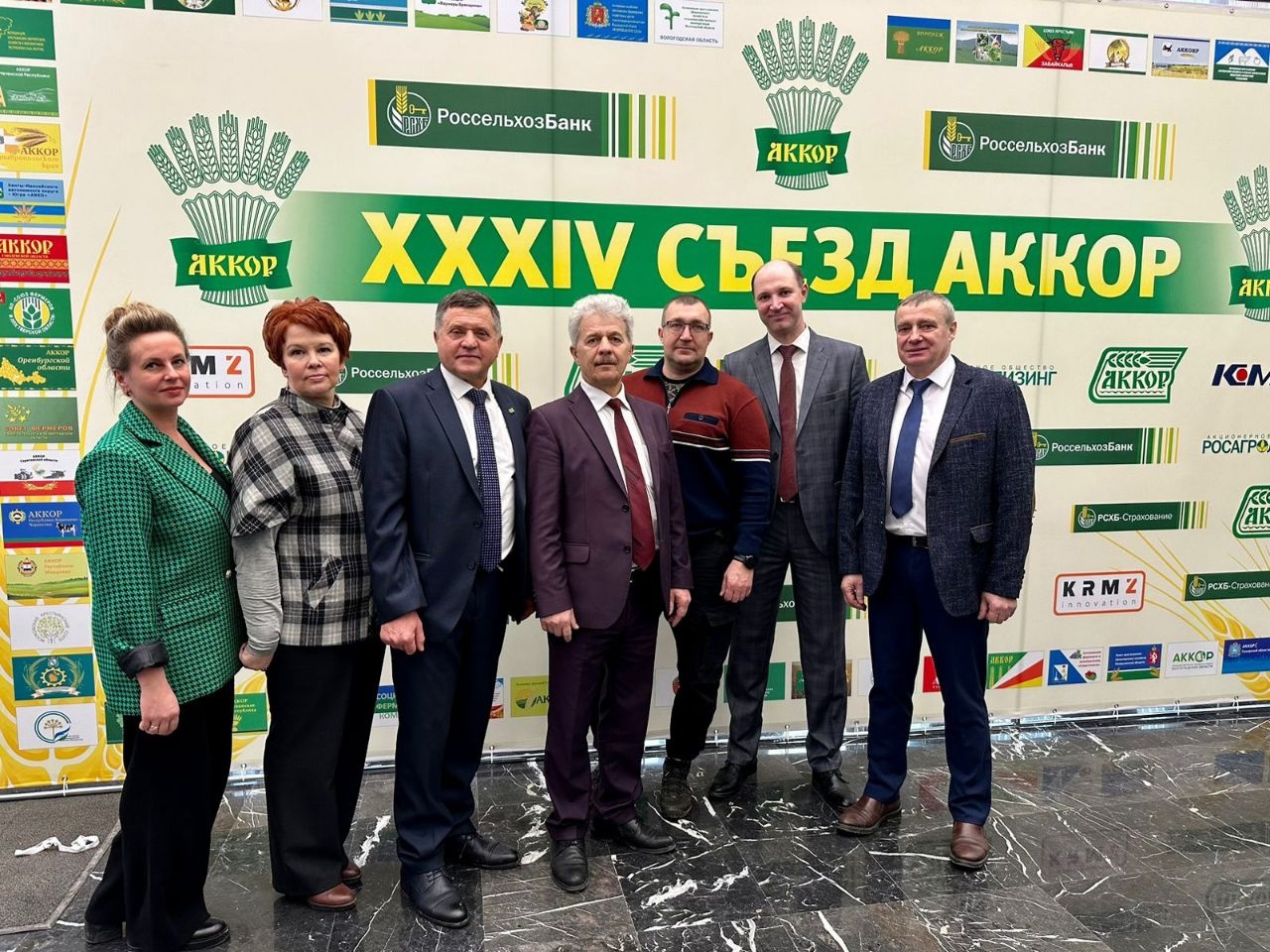 съезд фермеров аккор рф фотозона. съезд аккор 2023. съезд аккор 2024. аккор фермерская ассоциация. россельхозбанк.