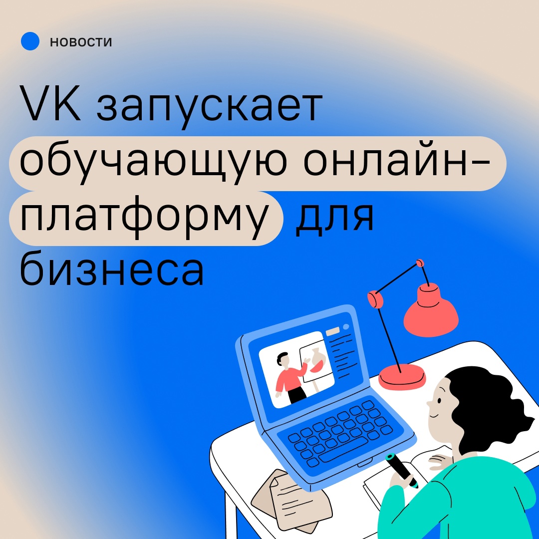 Обучение с использованием дот