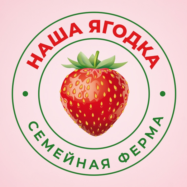 Ягоды малины / клубники, саженцы