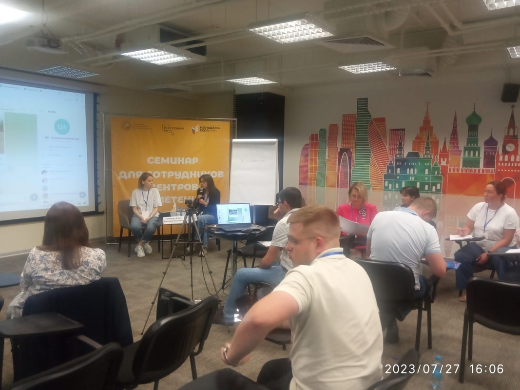 27-28 июля директор АНО Центр компетенций Полина Золина принимает участие во втором обучающем семинаре для сотрудников ЦК в Москве.