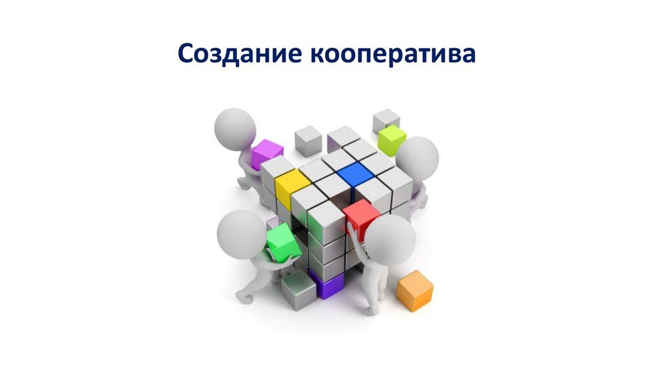 Сбер и Центросоюз представили первый цифровой сервис для кооперации «Кооператив онлайн».