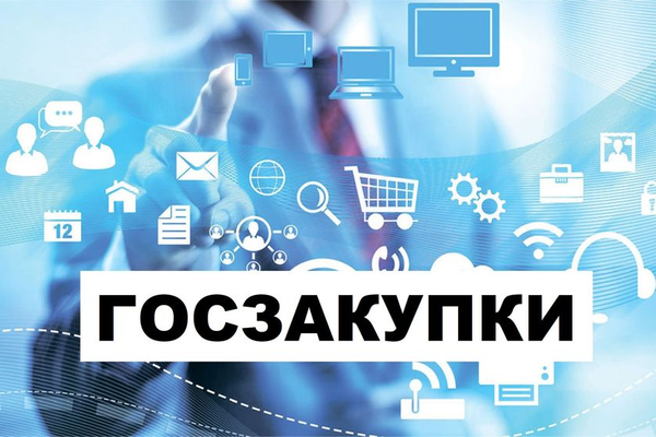 В России создали центр консультирования МСП по вопросам закупок компаний с госучастием. Проект «Гид по закупкам» курирует Корпорация МСП.